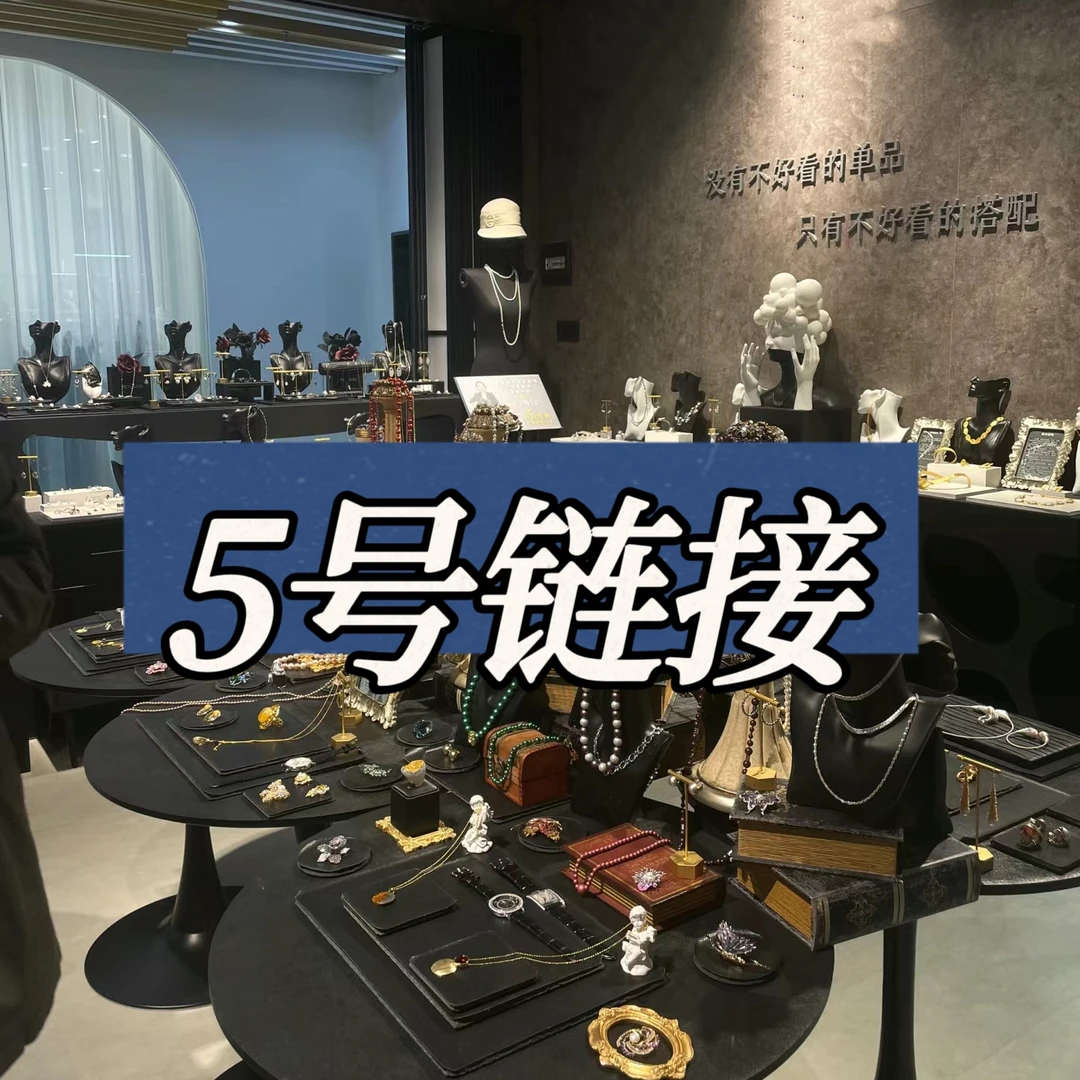 铜合金胸针  501-554货号五号链接妍熙儿