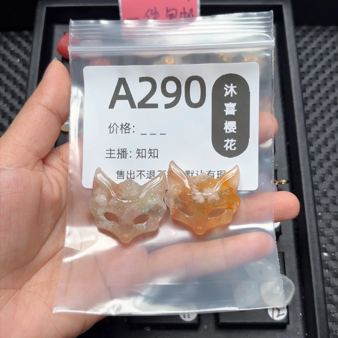 玛瑙/玉髓颈饰未镶嵌杦****）