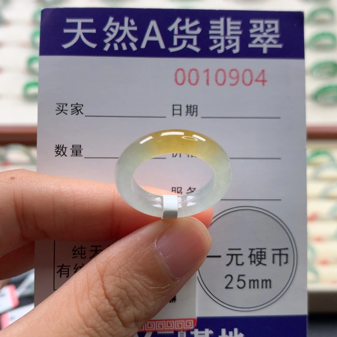 诚***信未镶嵌戒圈翡翠12圈口