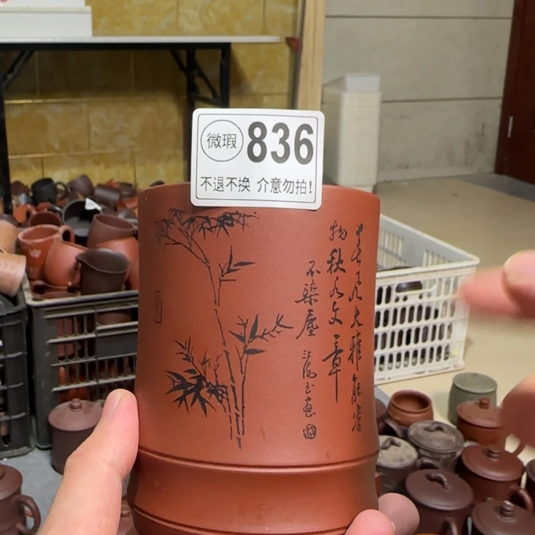 茶壶紫砂紫砂紫砂紫砂紫砂紫砂紫砂836