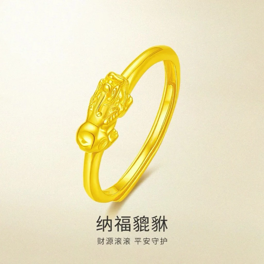 铜合金戒指 镀K金小貔貅戒指2025新款可调节指环妇女节礼物送女友
