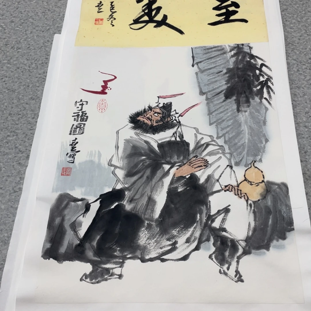 国画1.4平尺国画作品