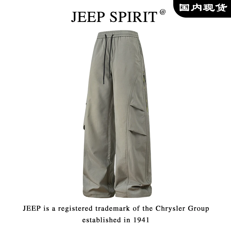 JEEP吉普户外冲锋裤男士春秋季山系机能风宽松潮流防水工装休闲裤