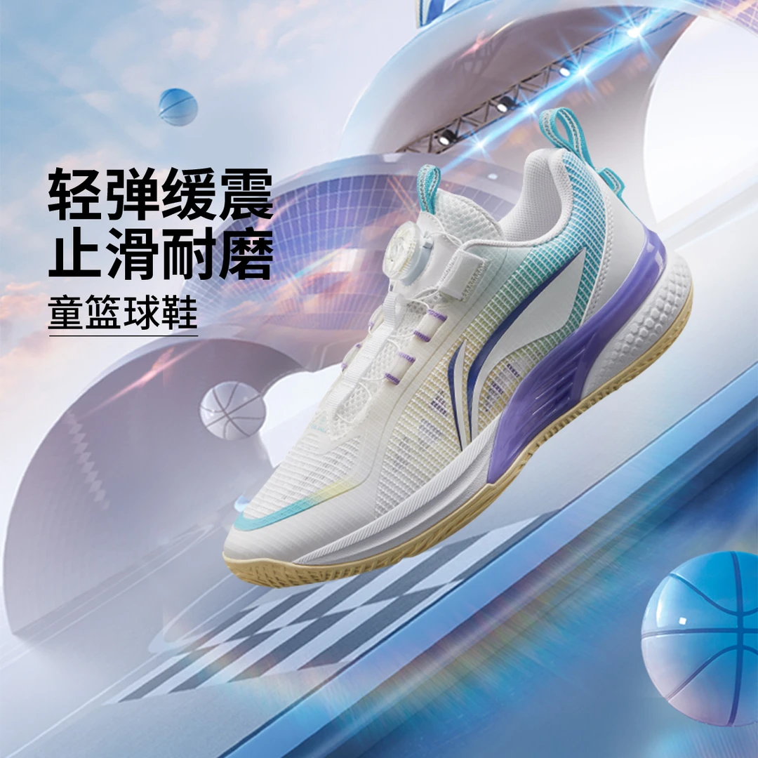 【2025新品】李宁男小大童回弹童篮球鞋YKBV024