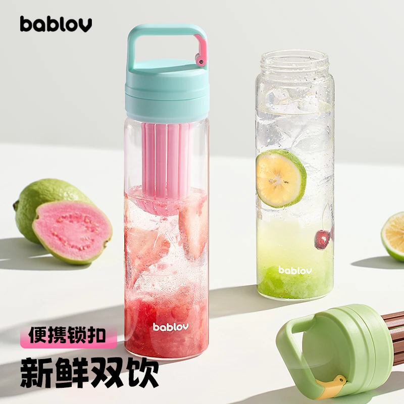 bablov水杯女生高颜值高硼硅茶水分离冷泡杯子吸管杯学生杯子便携