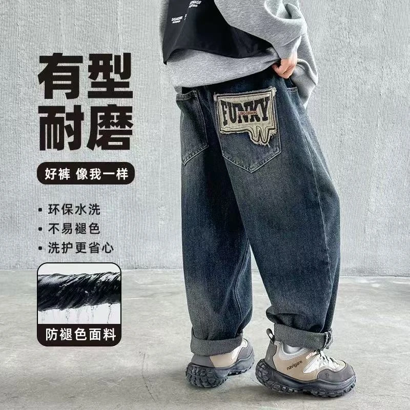 501188《现》韩版男童女童休闲舒适洋气时尚百搭春秋款牛仔裤