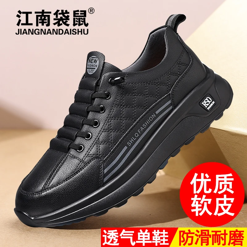 江南袋鼠秋季软牛皮软底男士百搭透气舒适跑步运动鞋防滑休闲鞋