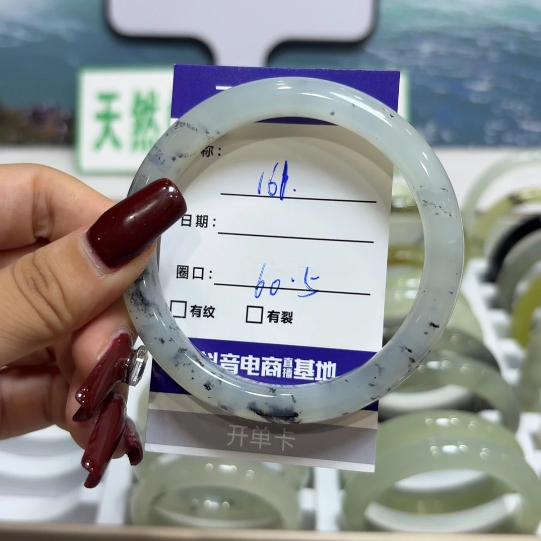 岫玉未镶嵌手镯天然