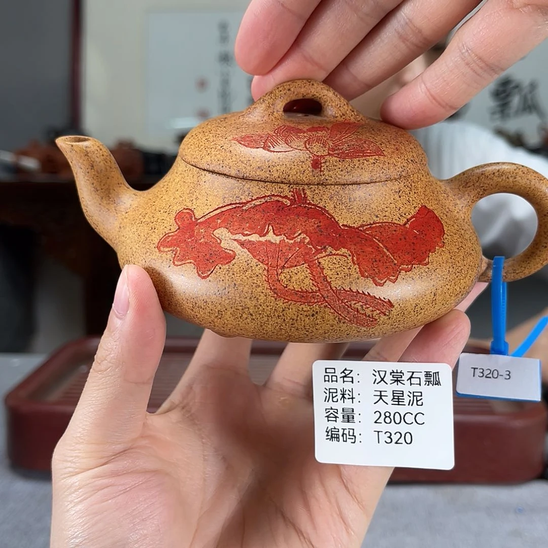 茶壶紫砂方圆紫砂