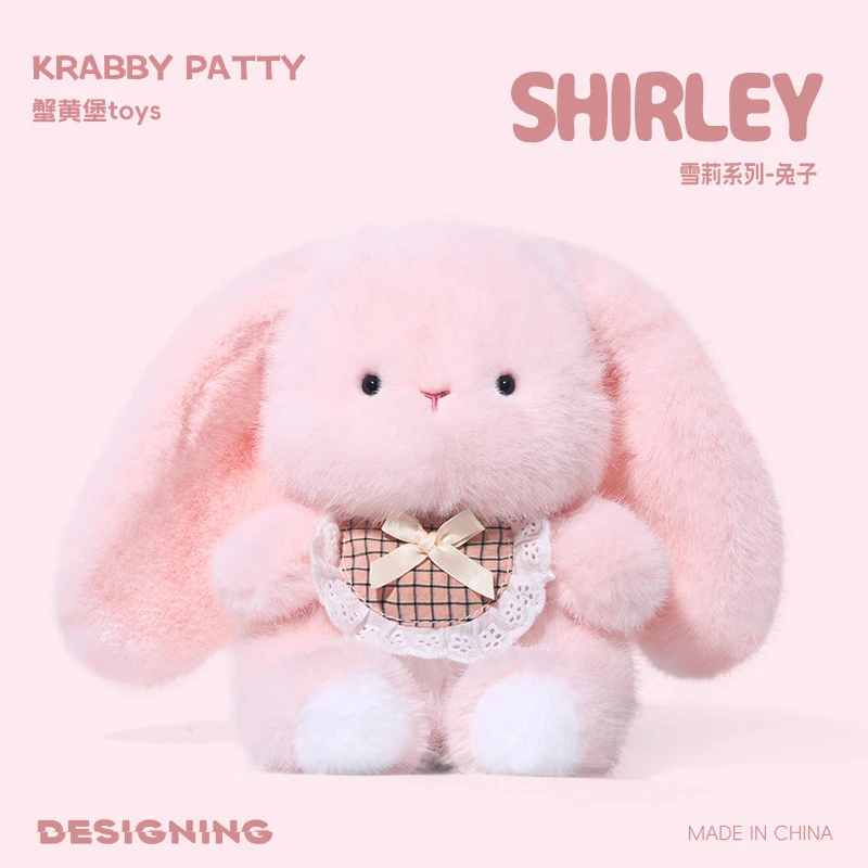 蟹黄堡toys雪莉系列兔子毛绒玩具可爱小兔兔公仔玩偶娃娃抱枕礼物