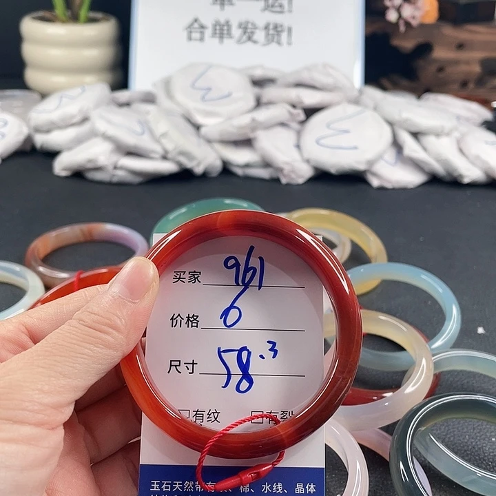 玛瑙/玉髓未镶嵌手镯