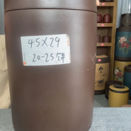 紫砂茶叶罐茶叶罐
