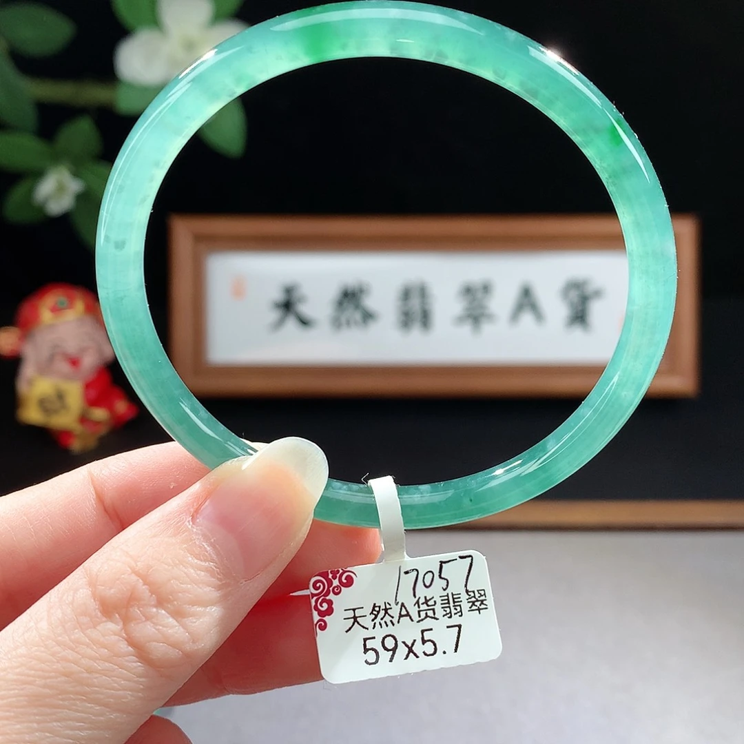 未镶嵌手镯（圆镯）翡翠