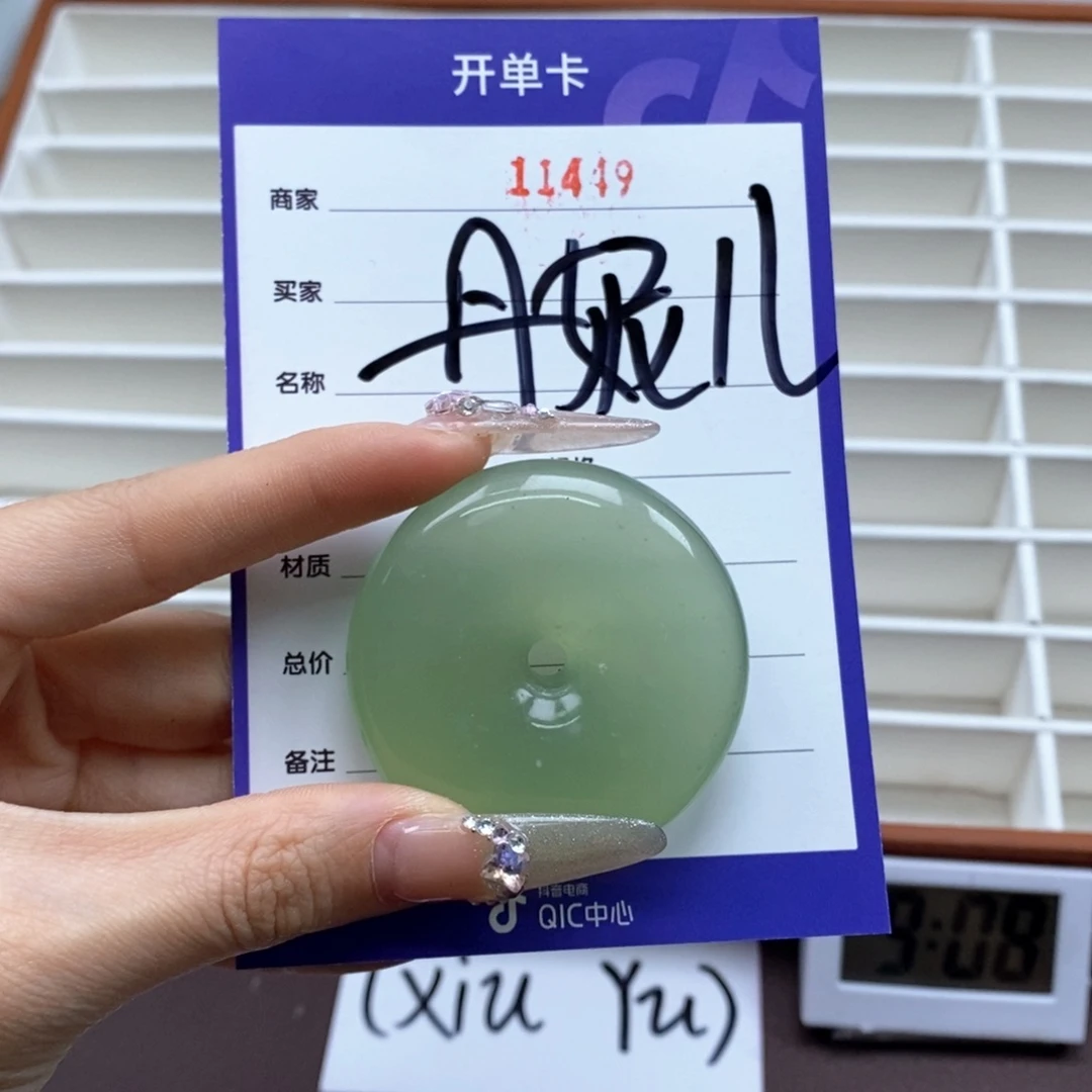 蛇纹石玉手镯未镶嵌丹*儿