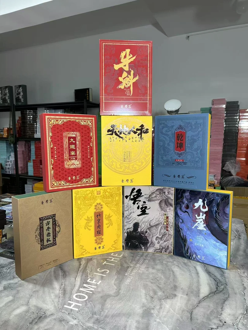 清莲茶叶-8本盒中盒高档礼盒组6泡装