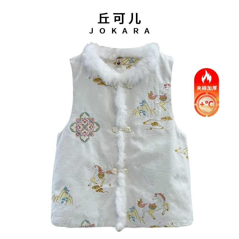 Jokara/丘可儿【吟雾】中式国风重工圆领设计感领口毛毛马甲