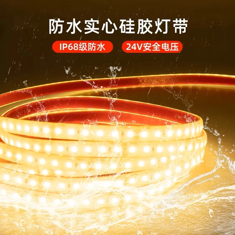 6户外IP68防水24v低压全光谱灯带泡水硅胶台阶实心自粘led软灯条