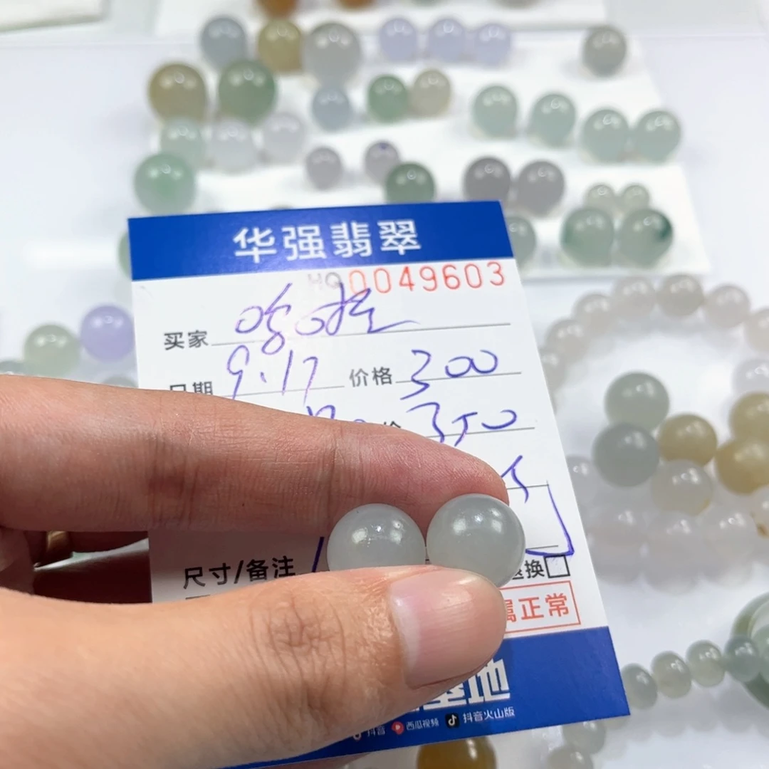 呜***噜未镶嵌定制翡翠翡翠