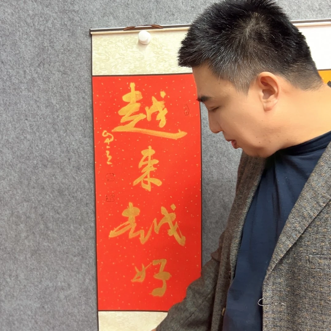 书法越来越好书法