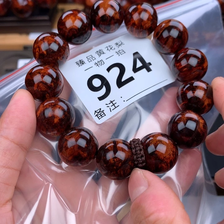 花梨木类手串手链1.8黑金瘤疤花