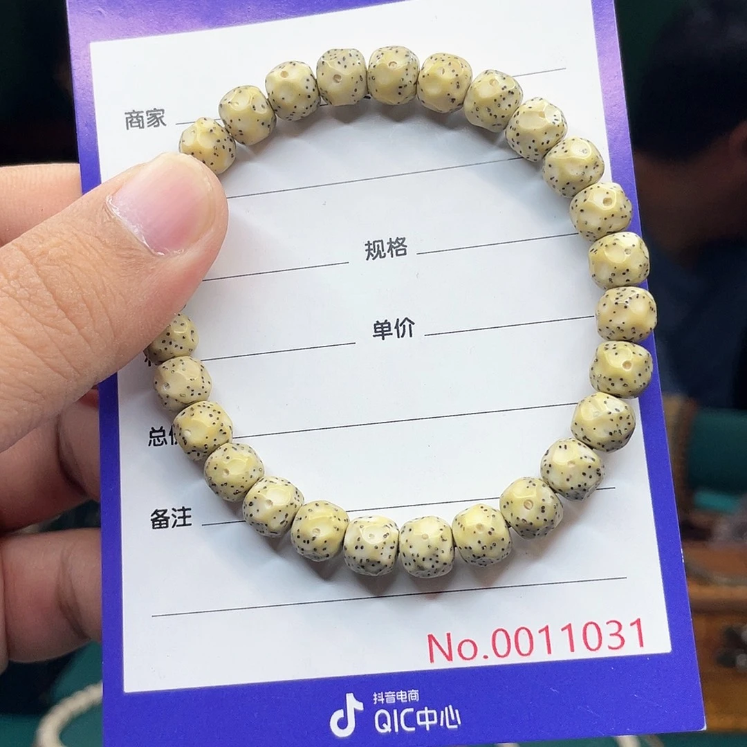 吊坠星月菩提星月