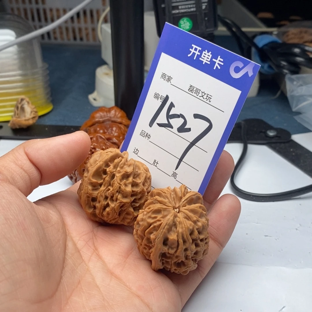 文玩核桃把件1527