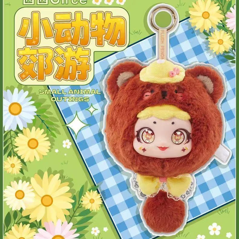 创意卡通西西毛绒挂件毛绒包包挂件零钱包挂件【拍8单一整盒】