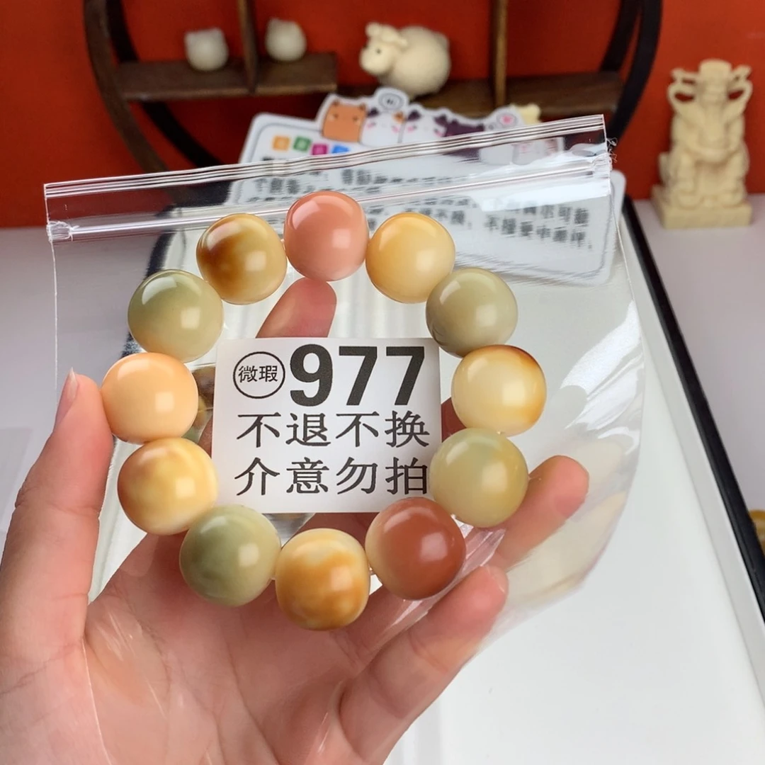 菩提根/象牙果吊坠B****架