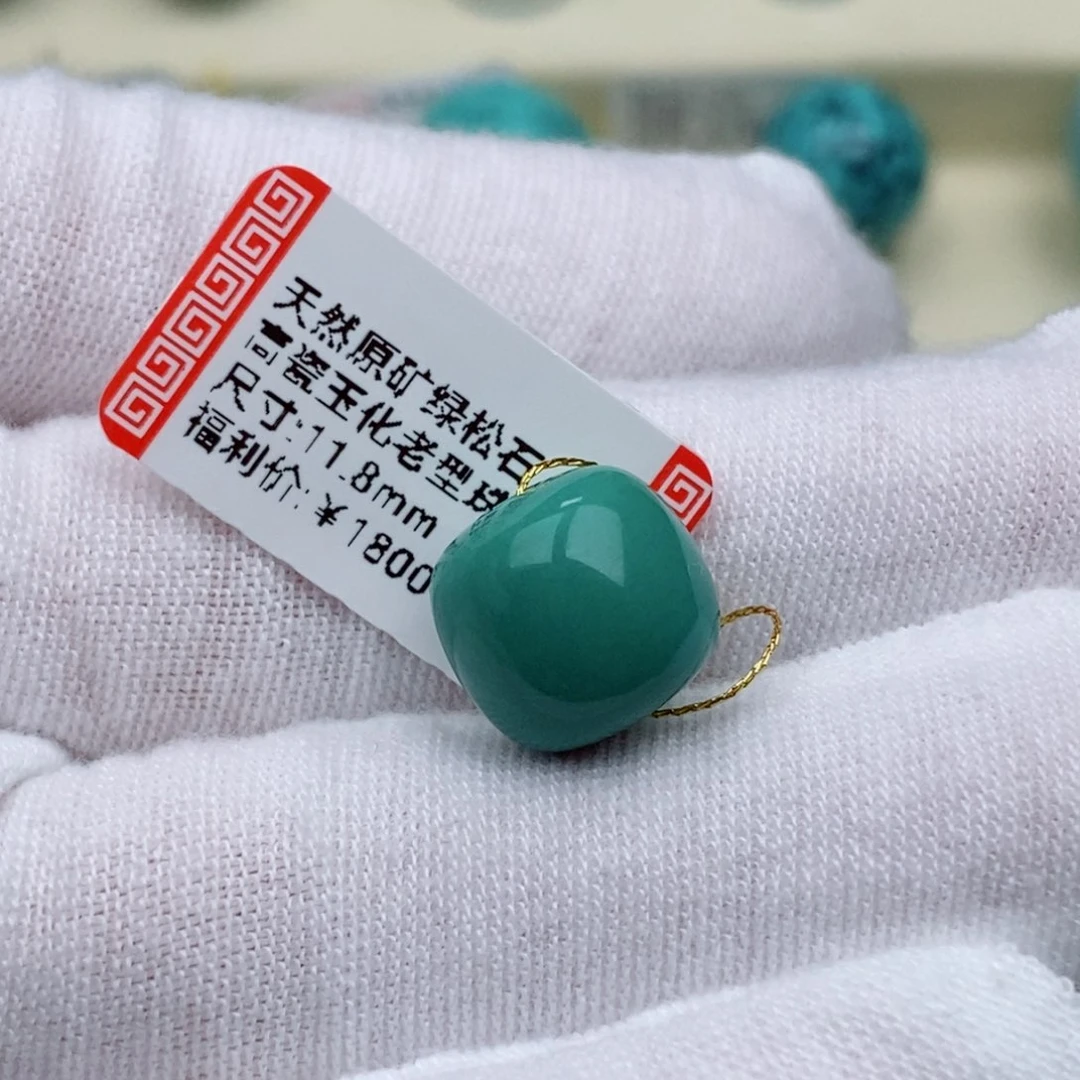 L***Q未镶嵌绿松石珠宝奇石