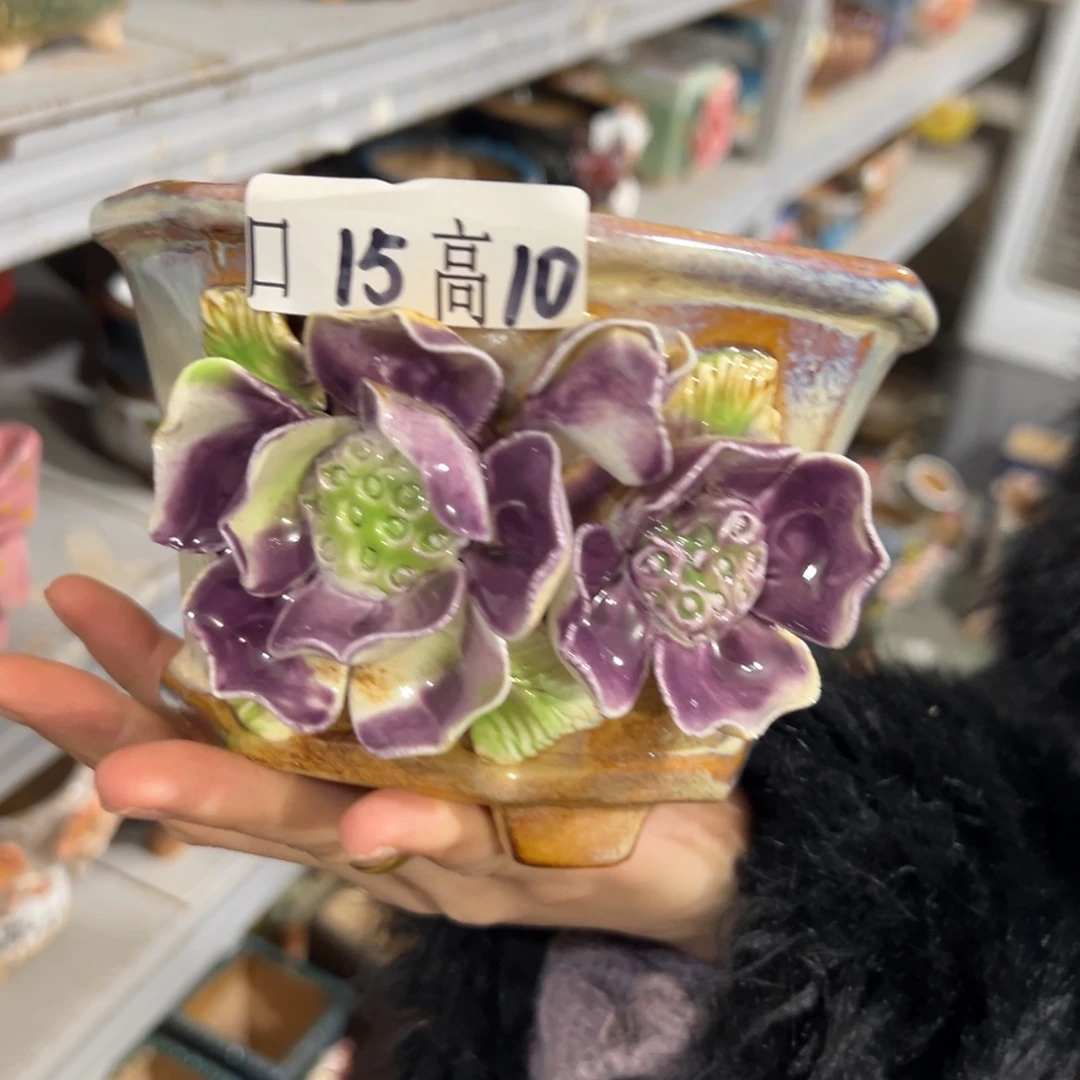 满20米包邮多肉花盆秒退拉黑