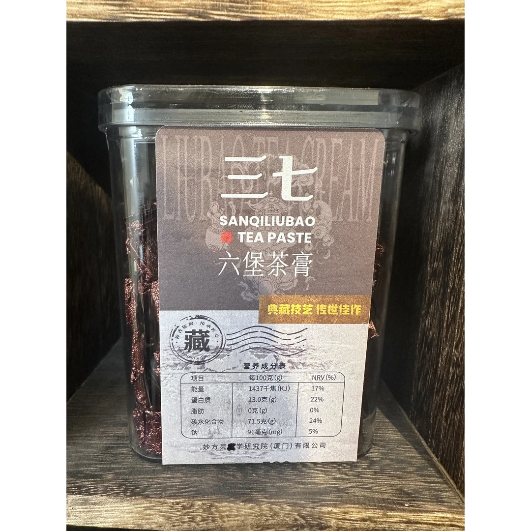 【依依臻选】三七六堡茶膏