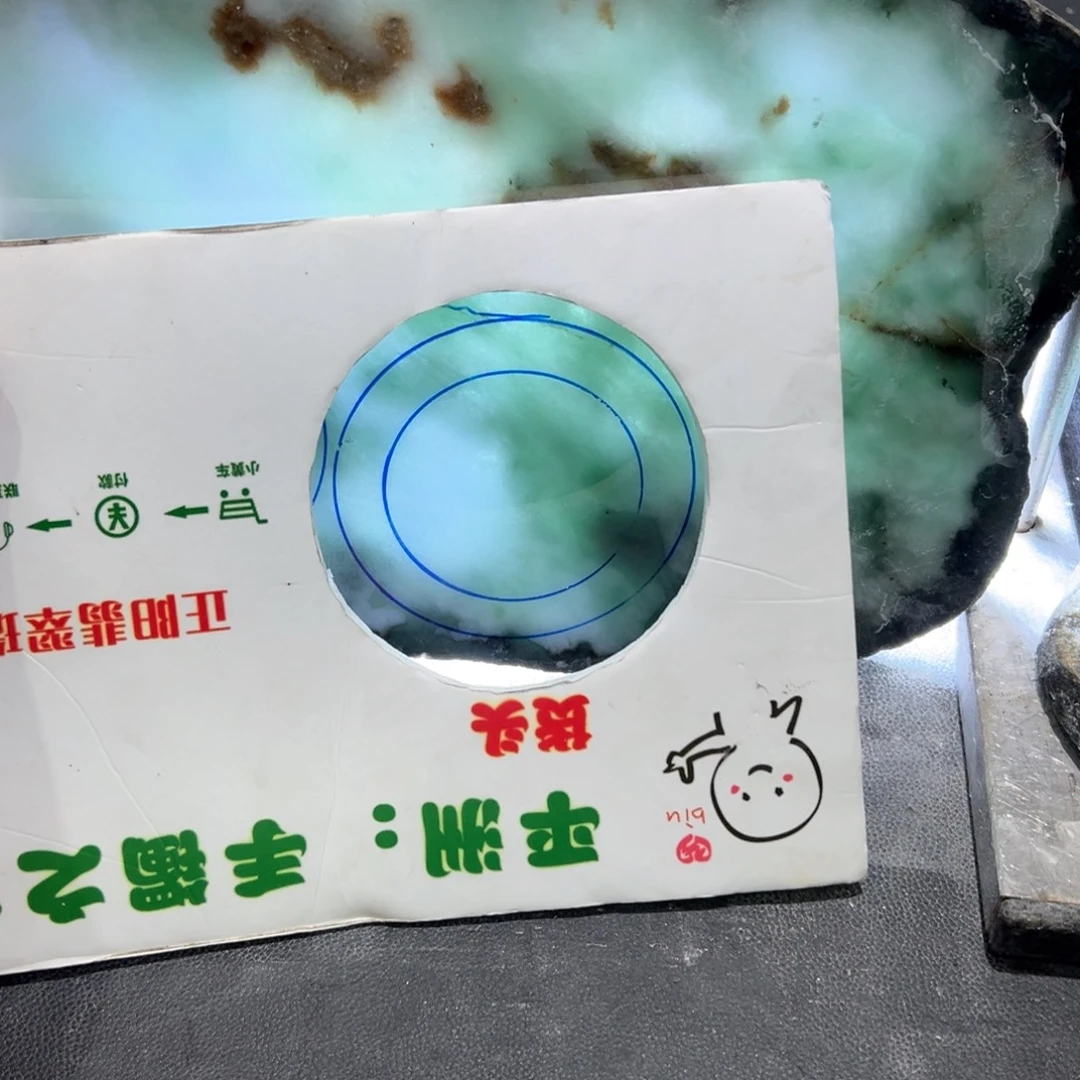 爱***牛定制翡翠未镶嵌天然缅甸翡翠a货