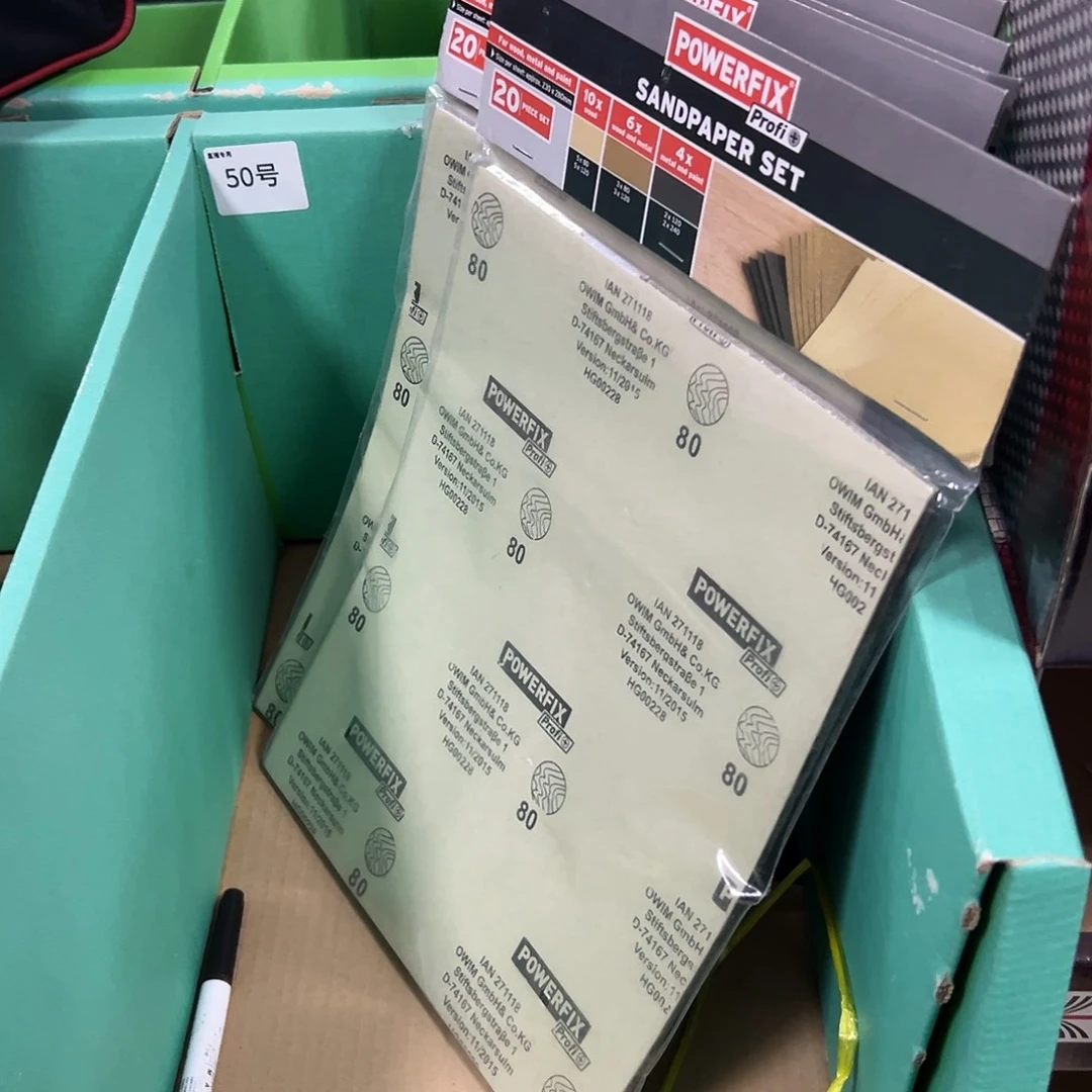 50号砂纸套装20张