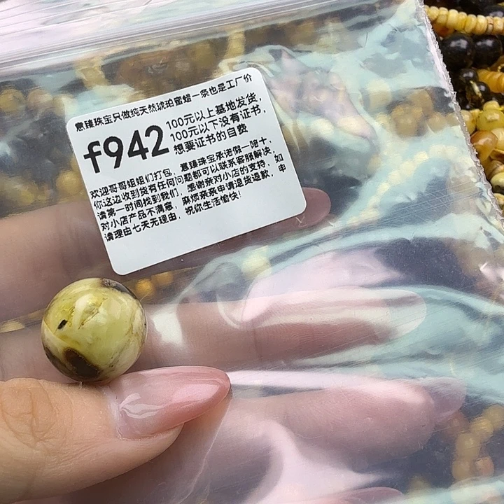 琥珀未镶嵌珠宝奇石