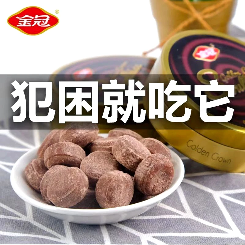 金冠咖啡糖88g办公室清凉零食休闲解馋食品小吃糖果棒棒糖海盐