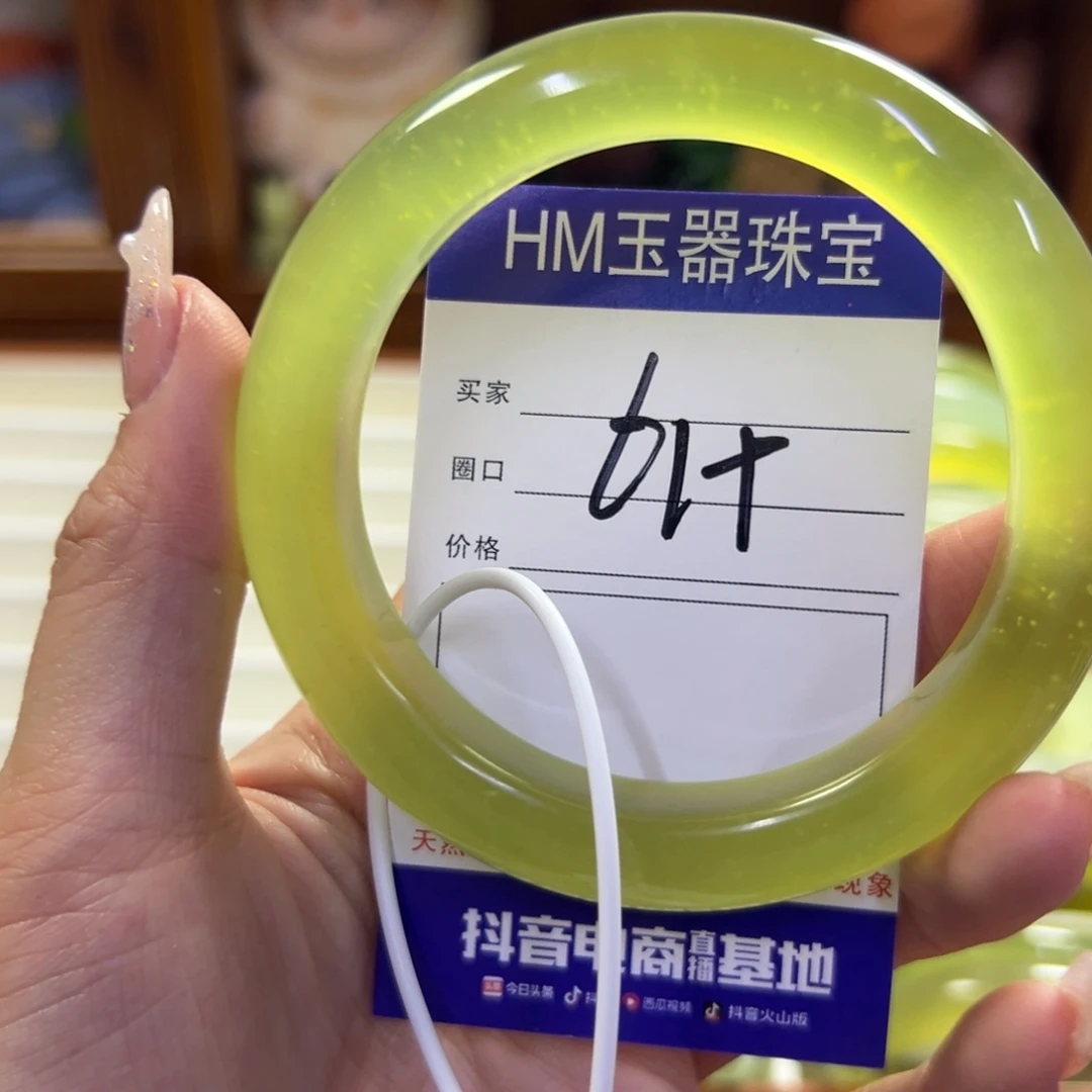 蛇纹石玉未镶嵌手镯44