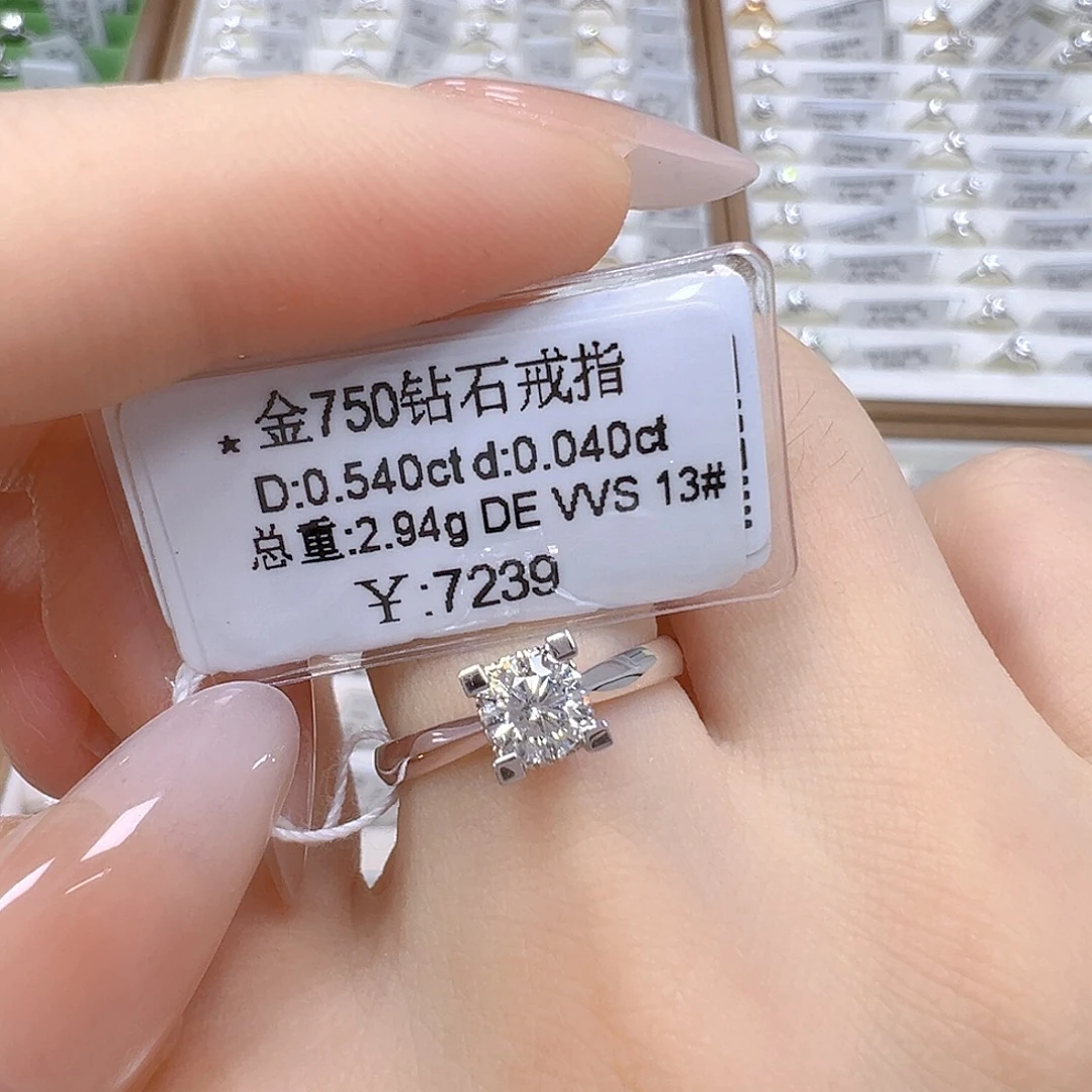 钻石戒指/指环18K金镶嵌