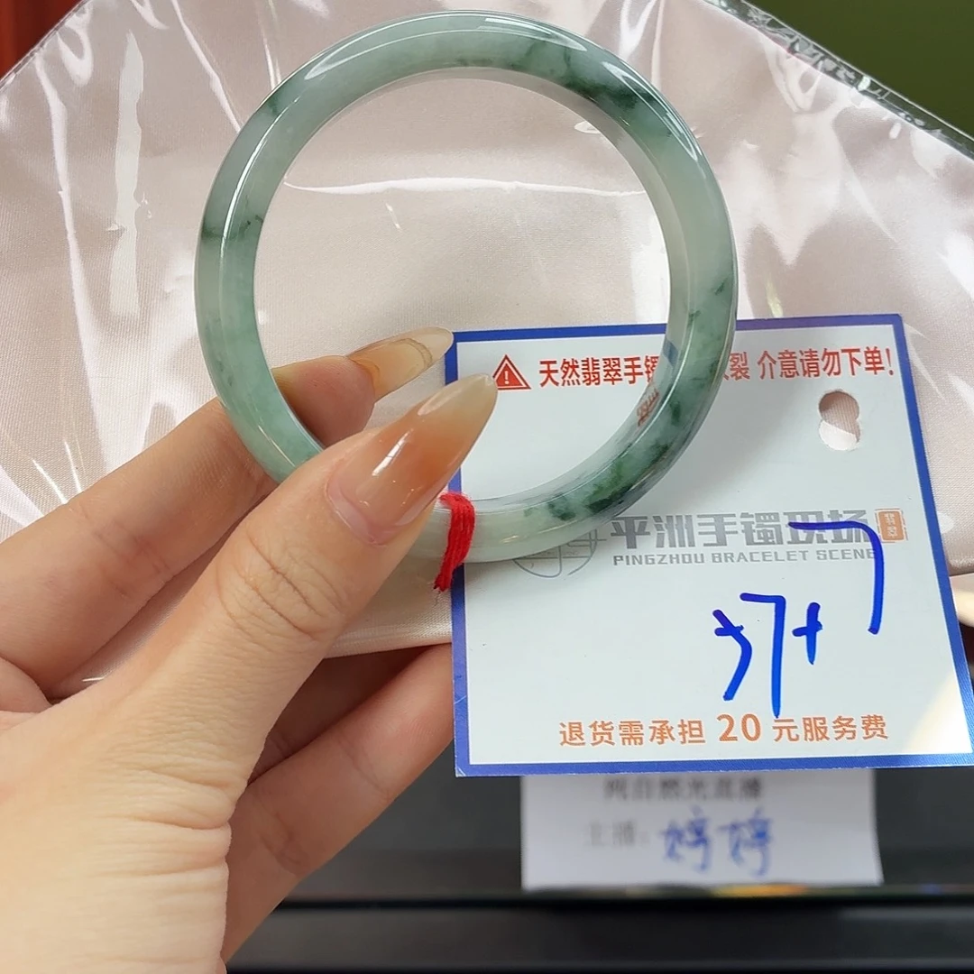 翡翠未镶嵌手镯11111