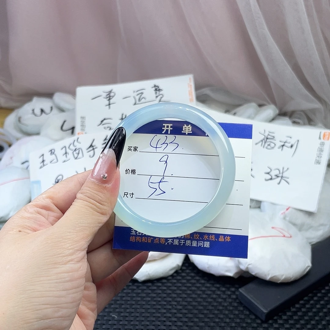 玛瑙/玉髓未镶嵌手镯433