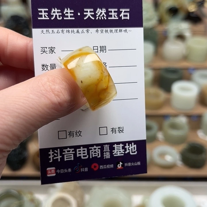 蛇纹石玉未镶嵌戒指19内径20号