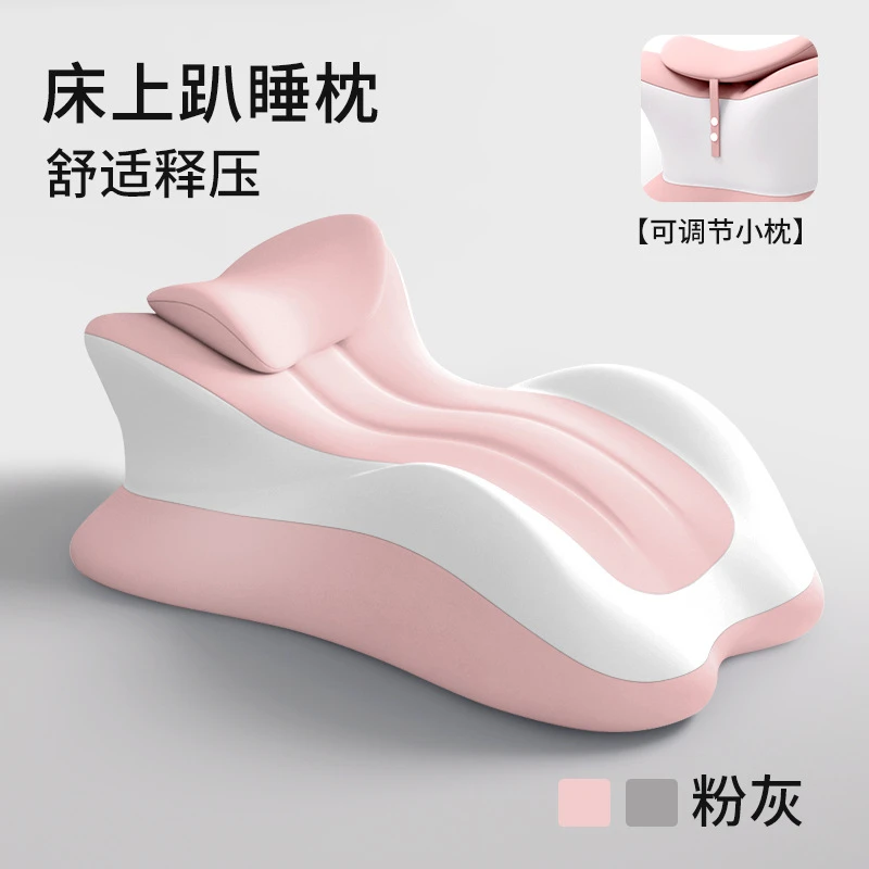 床上睡枕多功能俯卧位枕头着睡觉玩手机看书阅读情侣趣玩枕