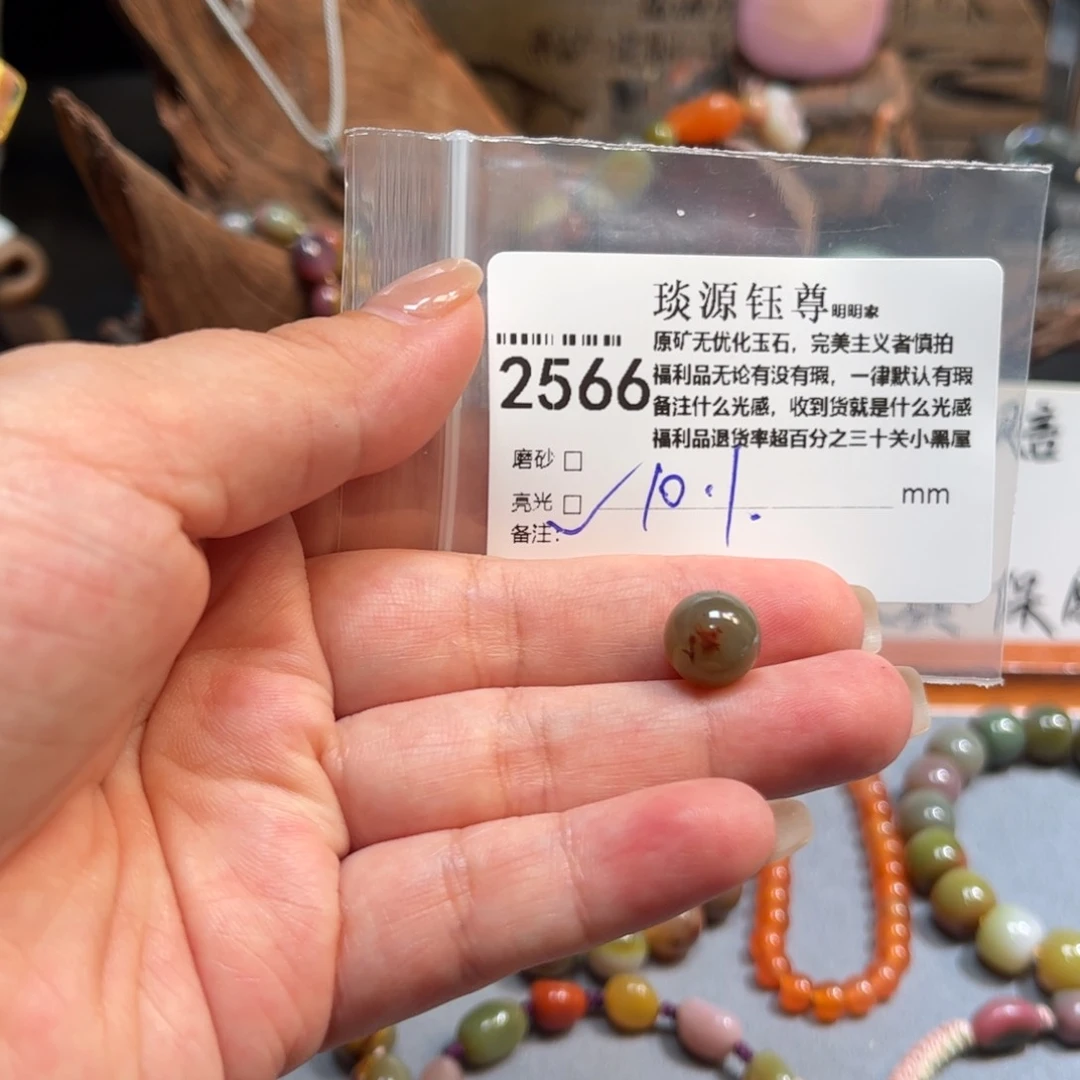 玛瑙/玉髓原矿盐源玛瑙产地直发未镶嵌