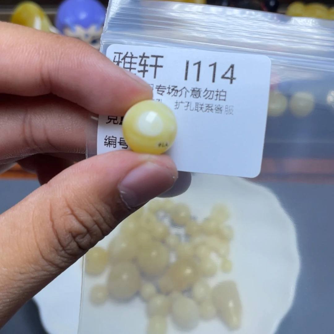 琥珀未镶嵌珠宝奇石