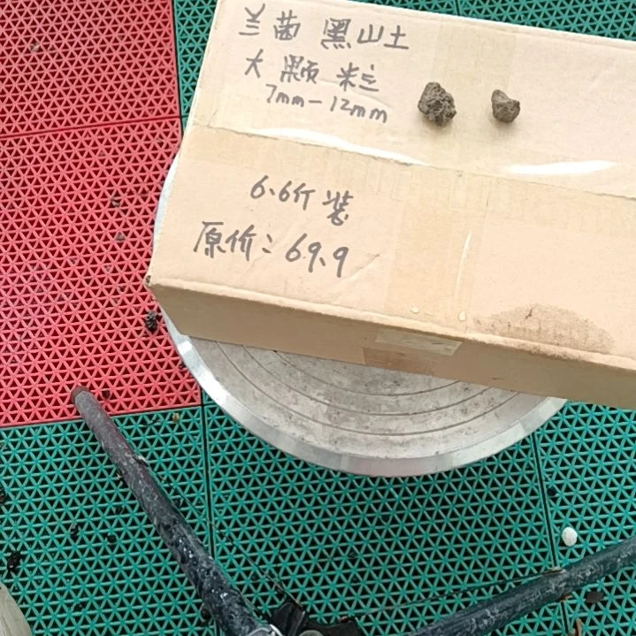 茶***语兰菌颗粒大颗粒6.6斤装