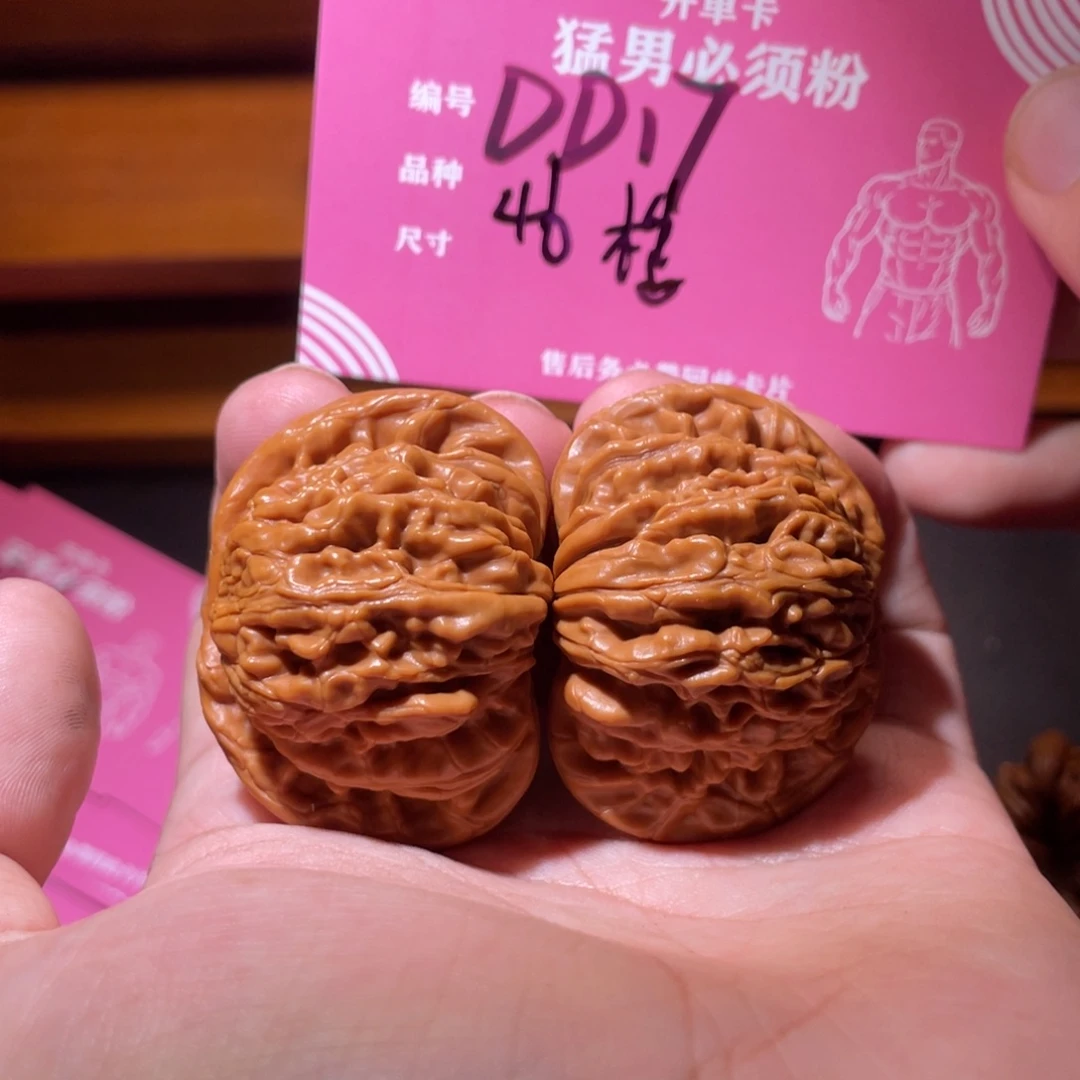 吊坠文玩核桃文玩