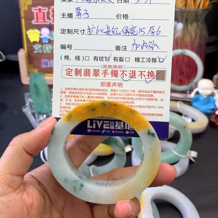 定制翡翠贵妃未镶嵌平****矣