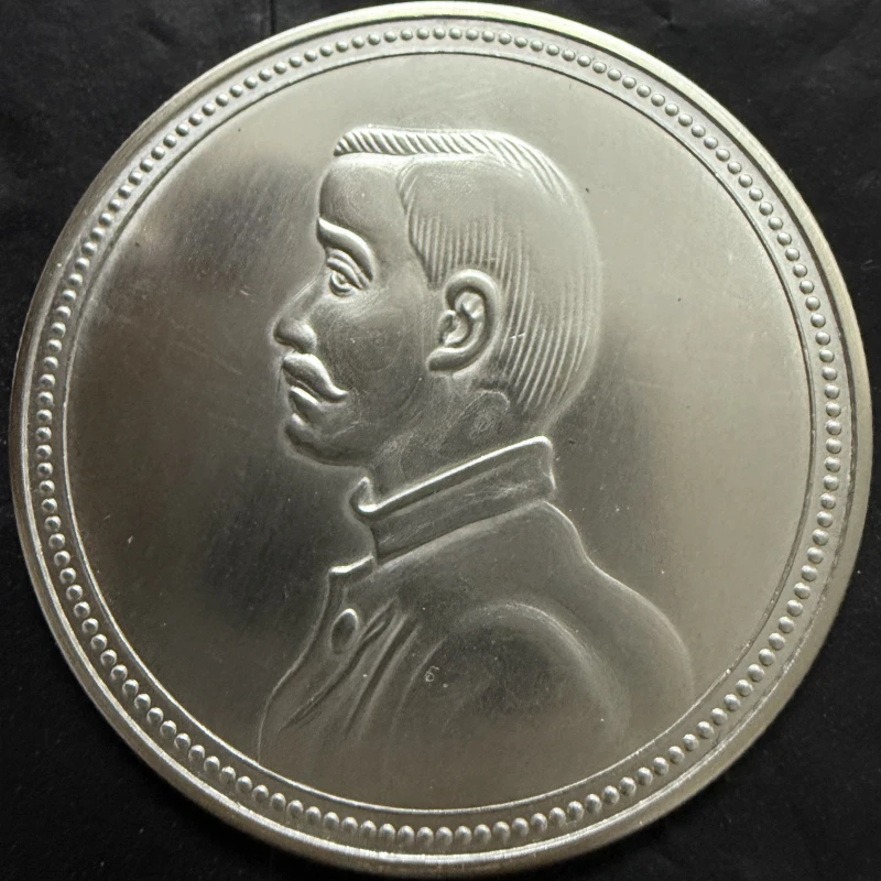 仿古孙小头杭州财政26.5克到26.8克39mm   工艺品桌面摆件