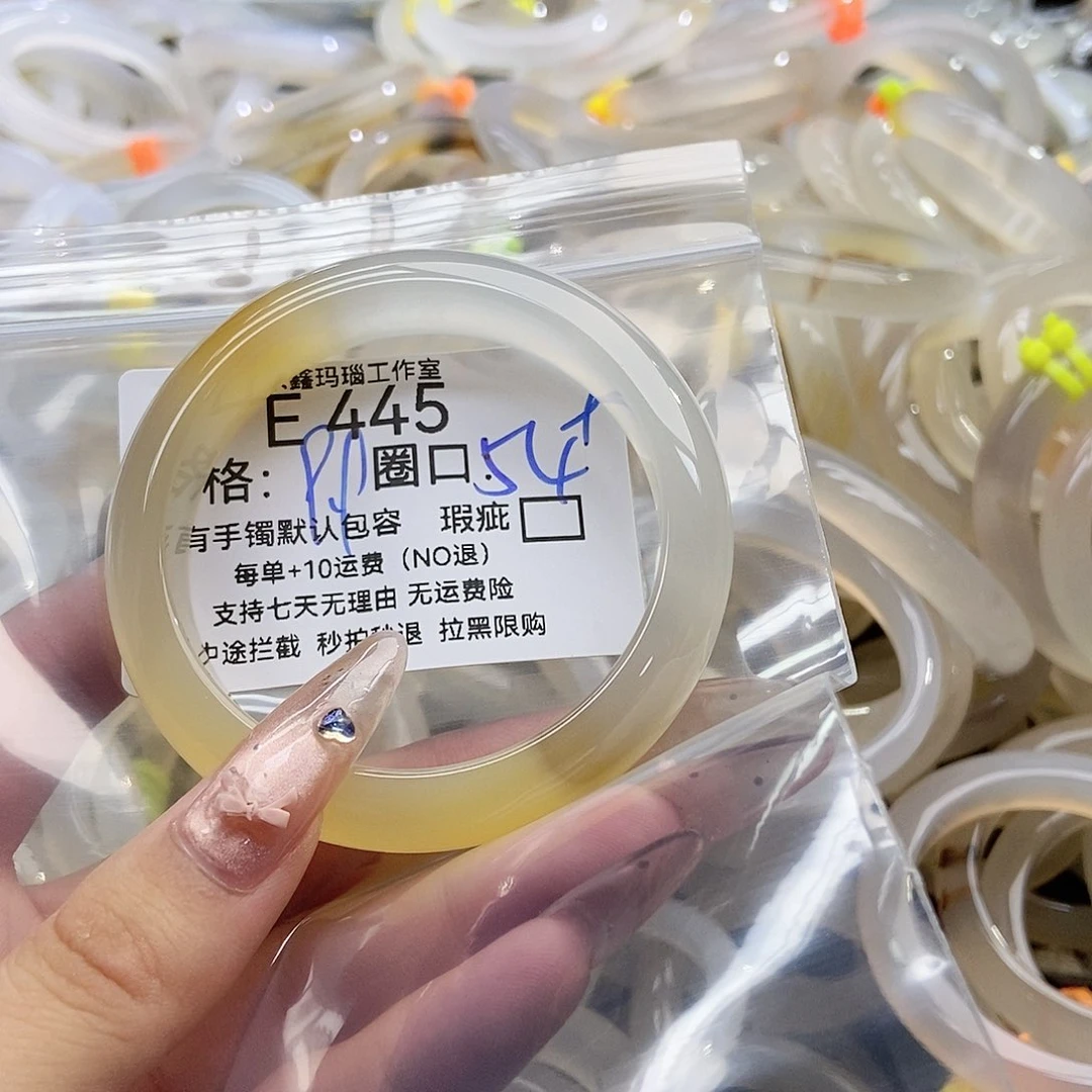 玛瑙/玉髓手镯未镶嵌k****i445