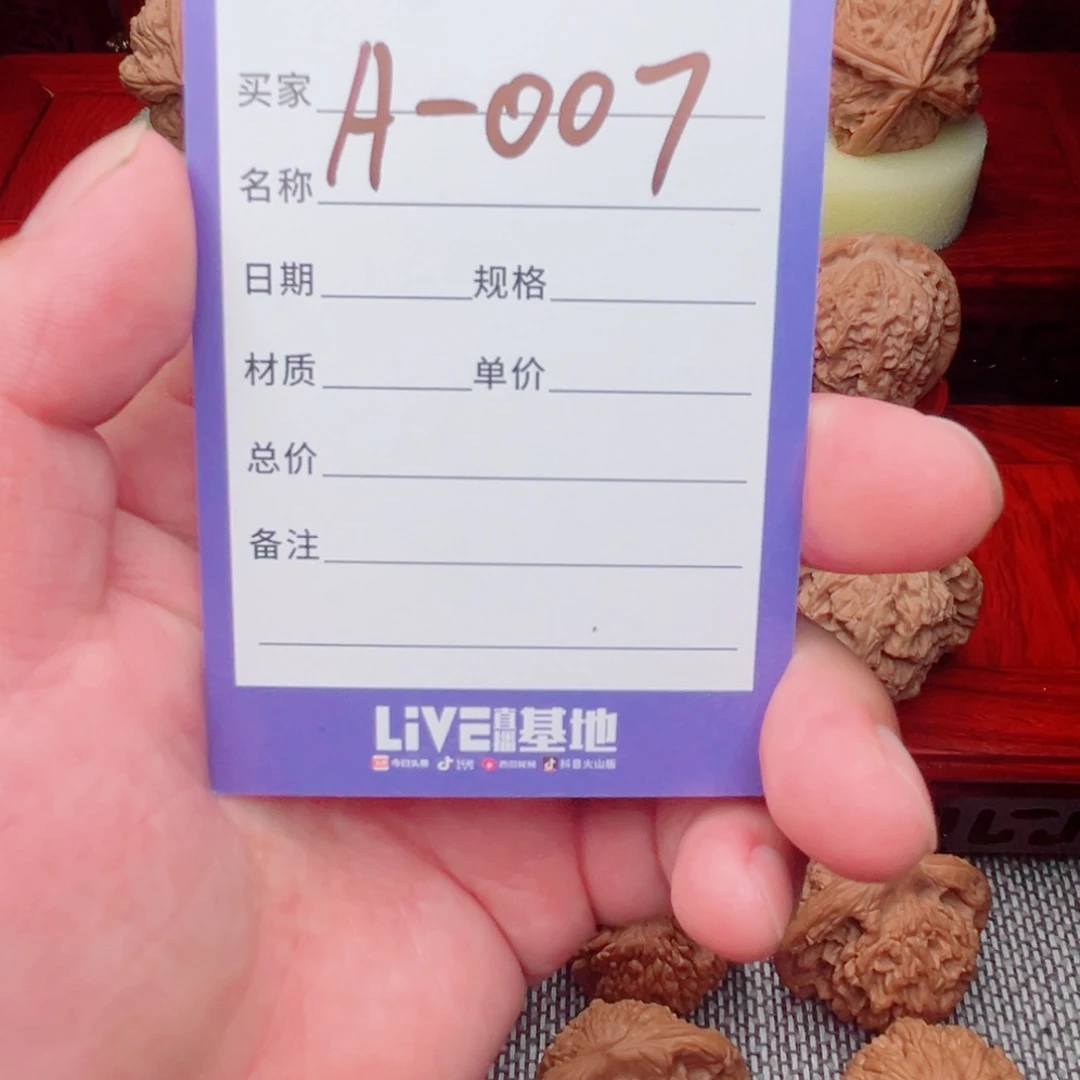 好***安吊坠文玩核桃核桃