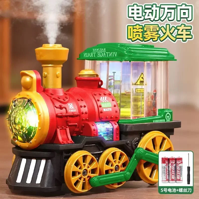 电动车2-6岁万向灯光音乐老式喷雾火车多功能3-6岁益智儿童玩具车